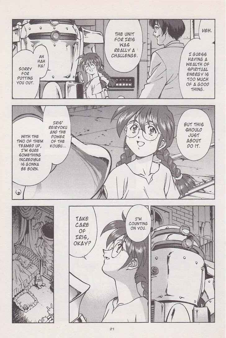 Page 6 Chapter 16.2 Sakura Wars