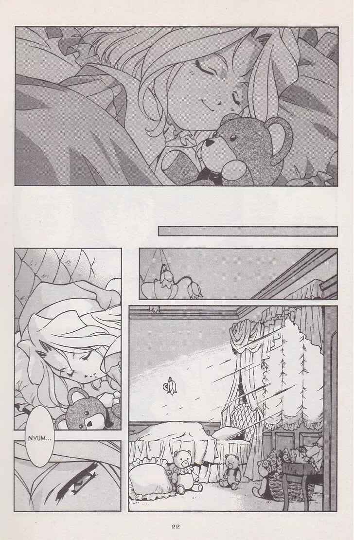 Page 7 Chapter 16.2 Sakura Wars