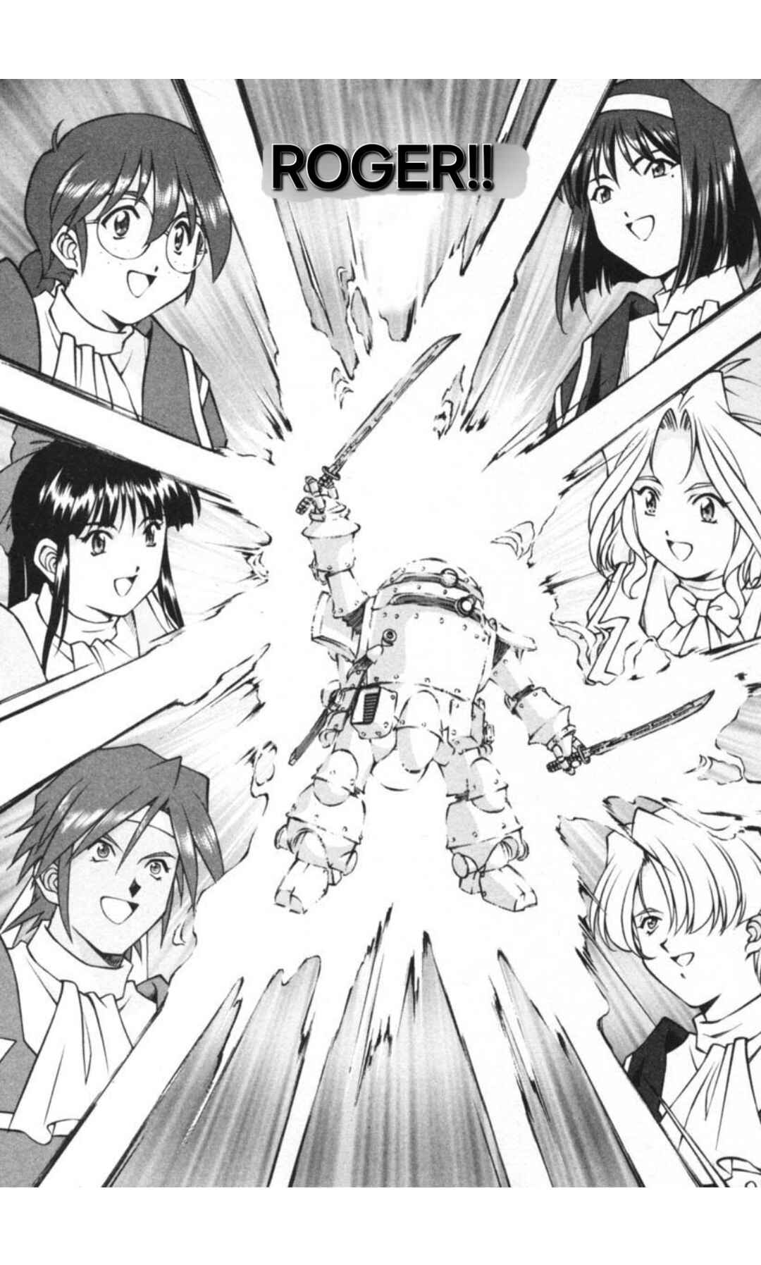 Page 18 Chapter 29.5 Sakura Wars