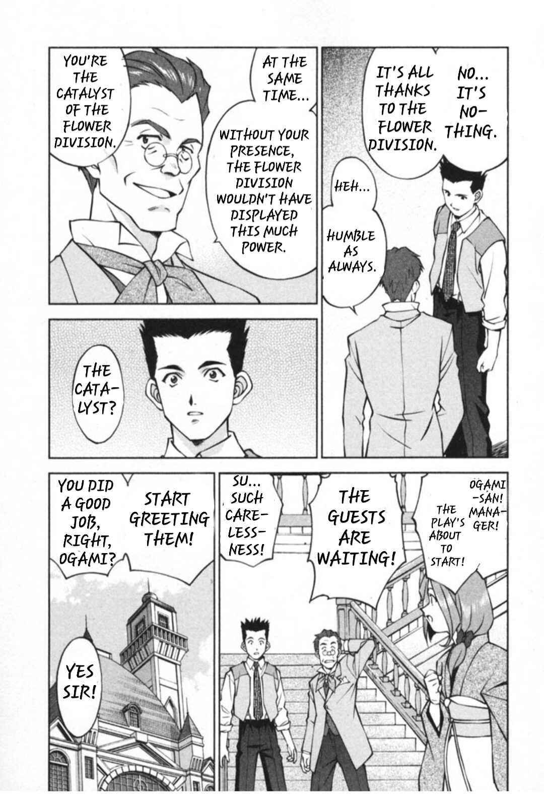 Page 37 Chapter 29.5 Sakura Wars