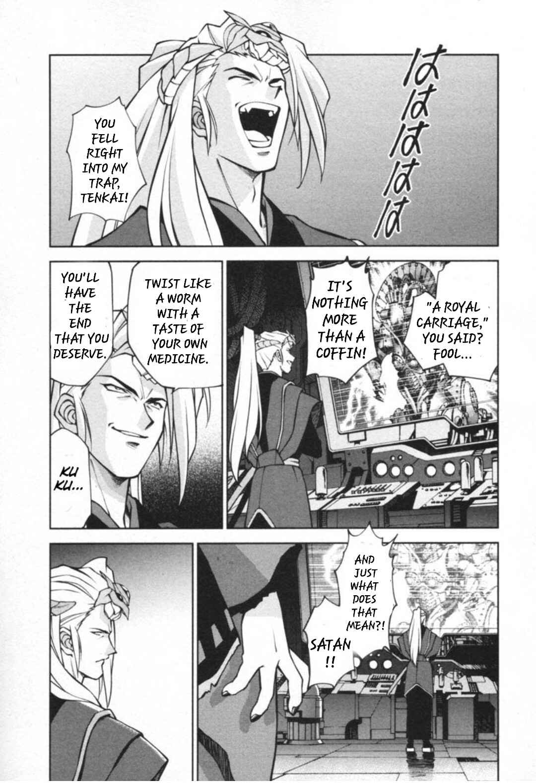 Page 21 Chapter 29.2 Sakura Wars