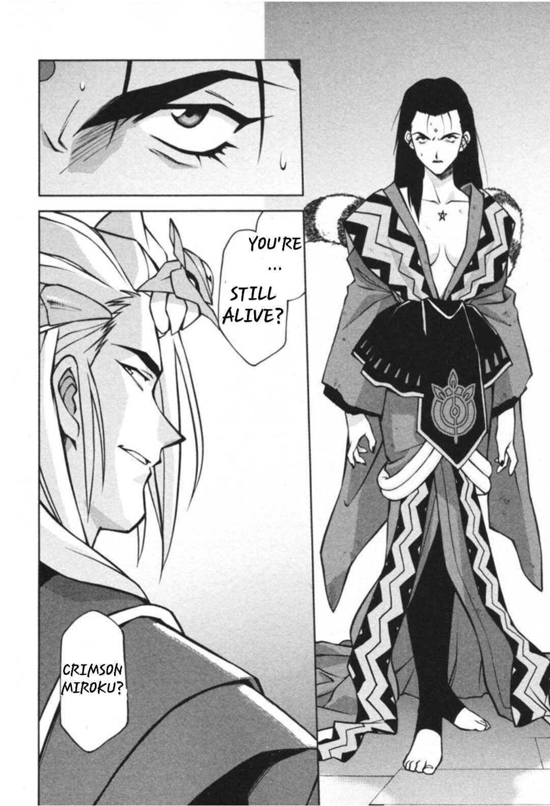 Page 22 Chapter 29.2 Sakura Wars