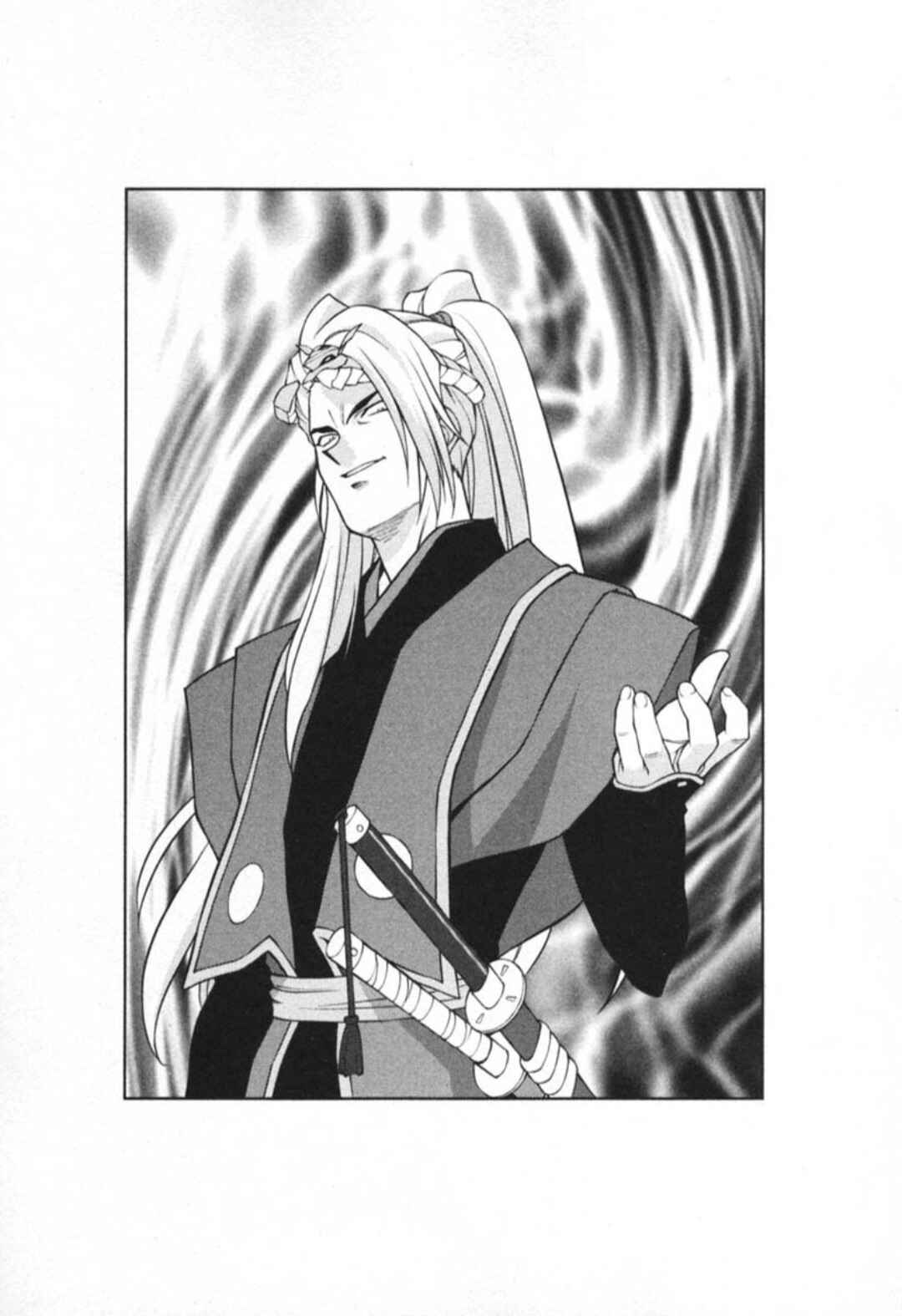 Page 23 Chapter 29.2 Sakura Wars
