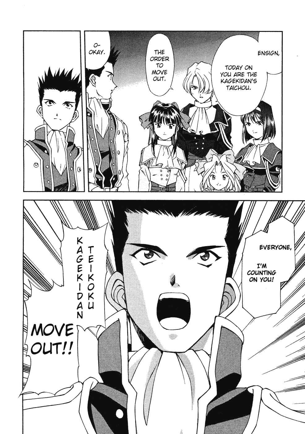 Page 10 Chapter 6 Sakura Wars