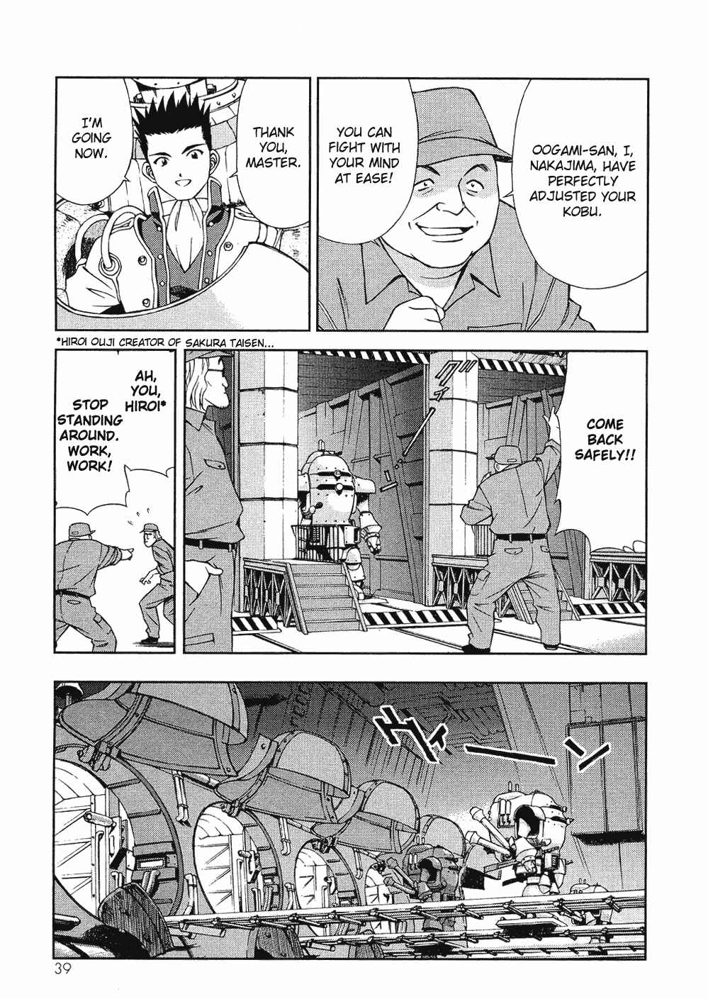 Page 13 Chapter 6 Sakura Wars