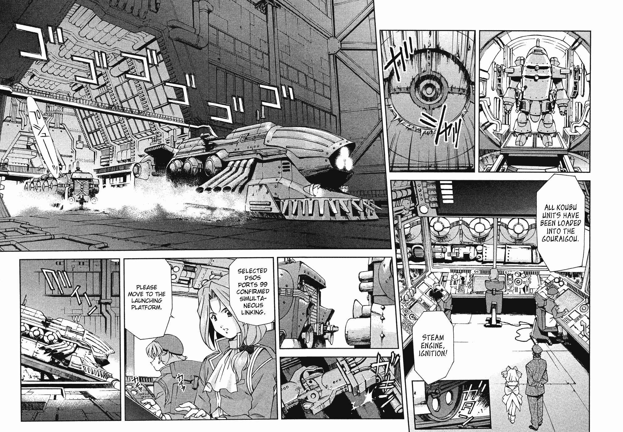 Page 14 Chapter 6 Sakura Wars