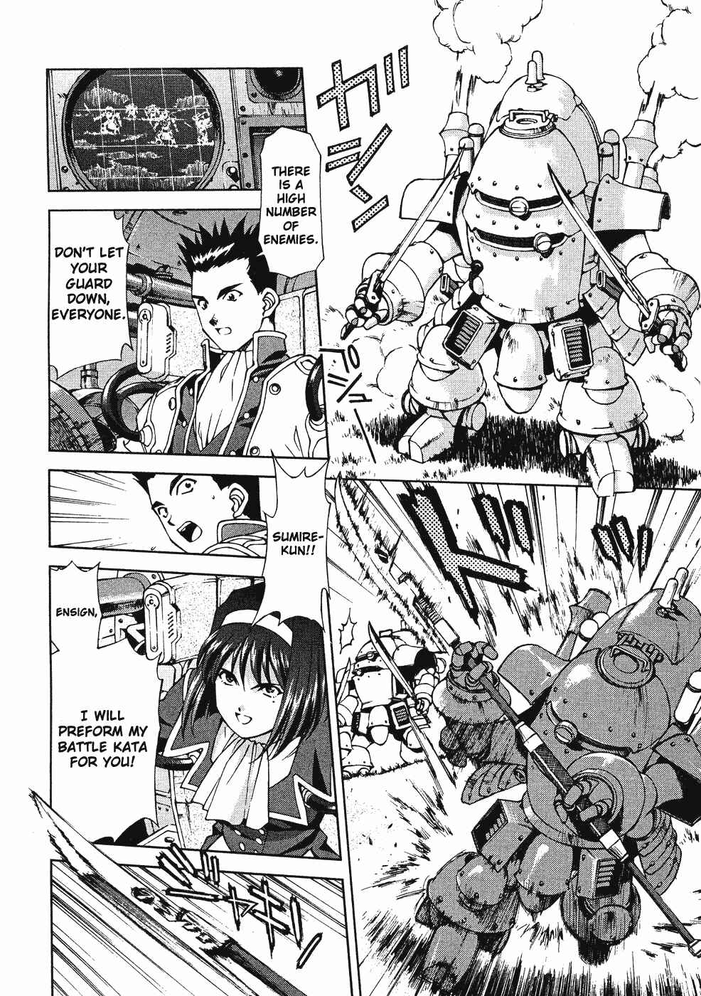 Page 24 Chapter 6 Sakura Wars