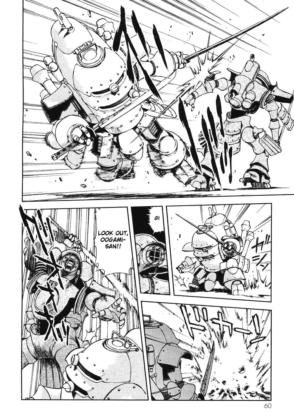 Page 32 Chapter 6 Sakura Wars