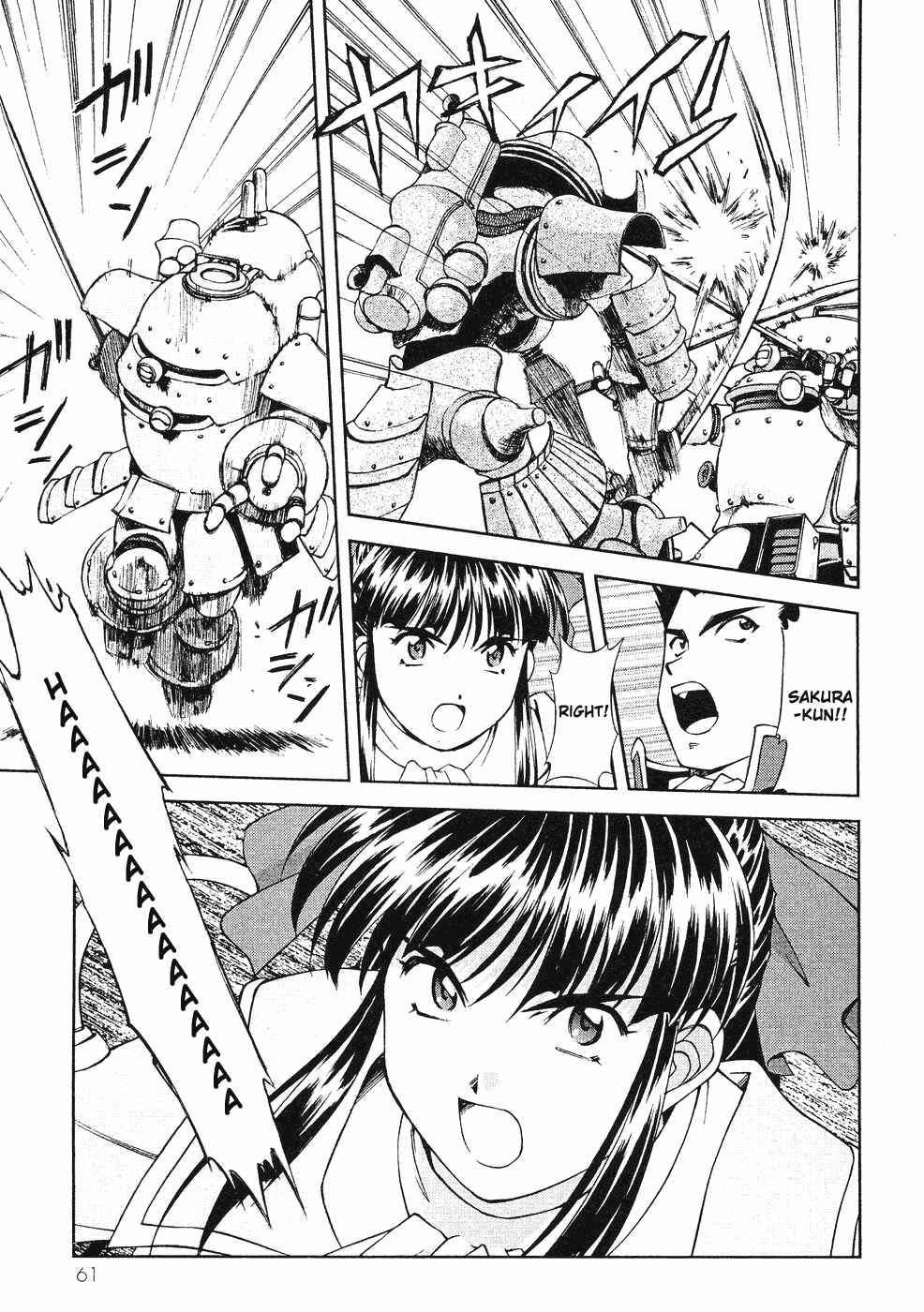 Page 33 Chapter 6 Sakura Wars