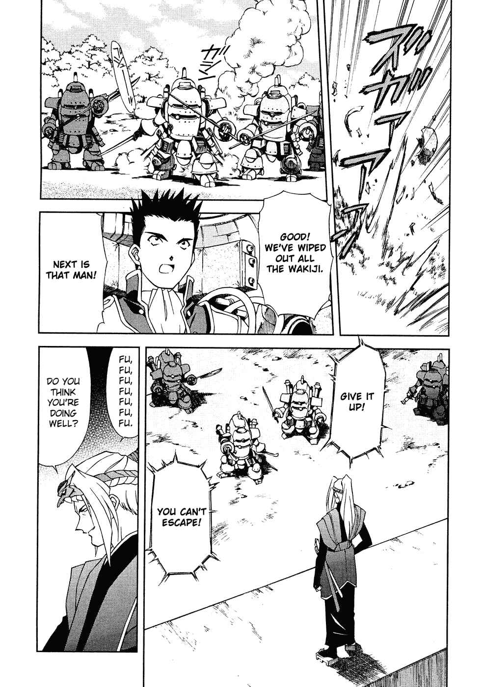 Page 37 Chapter 6 Sakura Wars