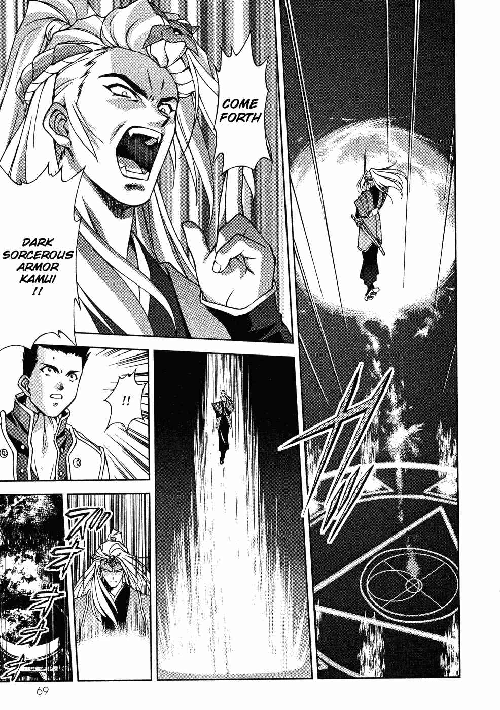 Page 40 Chapter 6 Sakura Wars