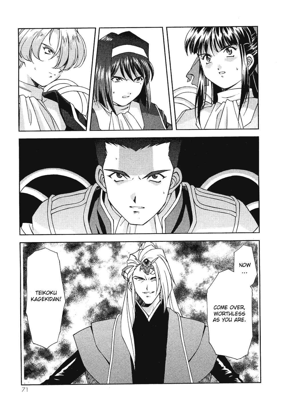 Page 42 Chapter 6 Sakura Wars