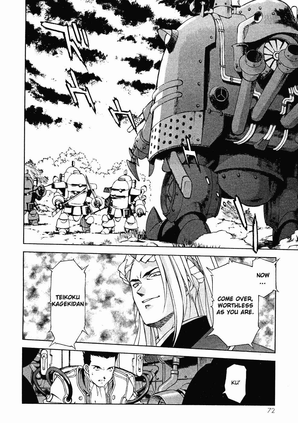 Page 43 Chapter 6 Sakura Wars