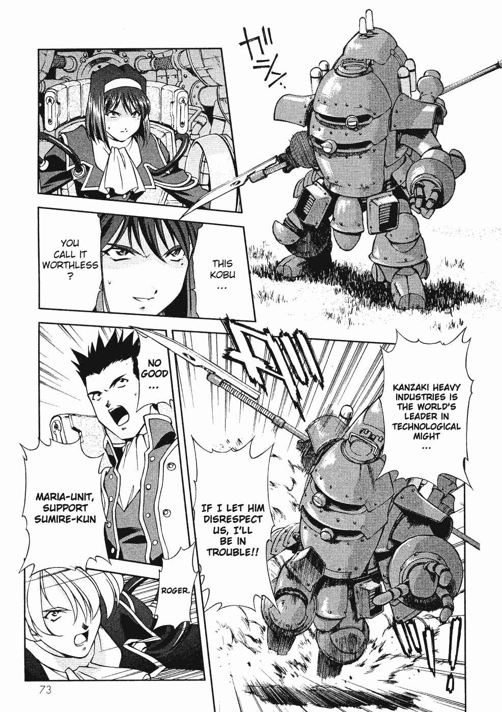 Page 44 Chapter 6 Sakura Wars