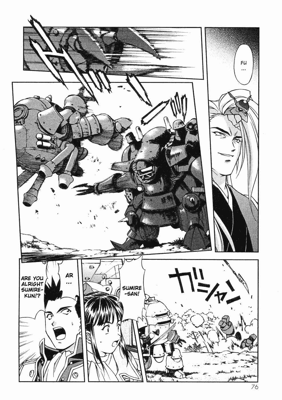 Page 47 Chapter 6 Sakura Wars