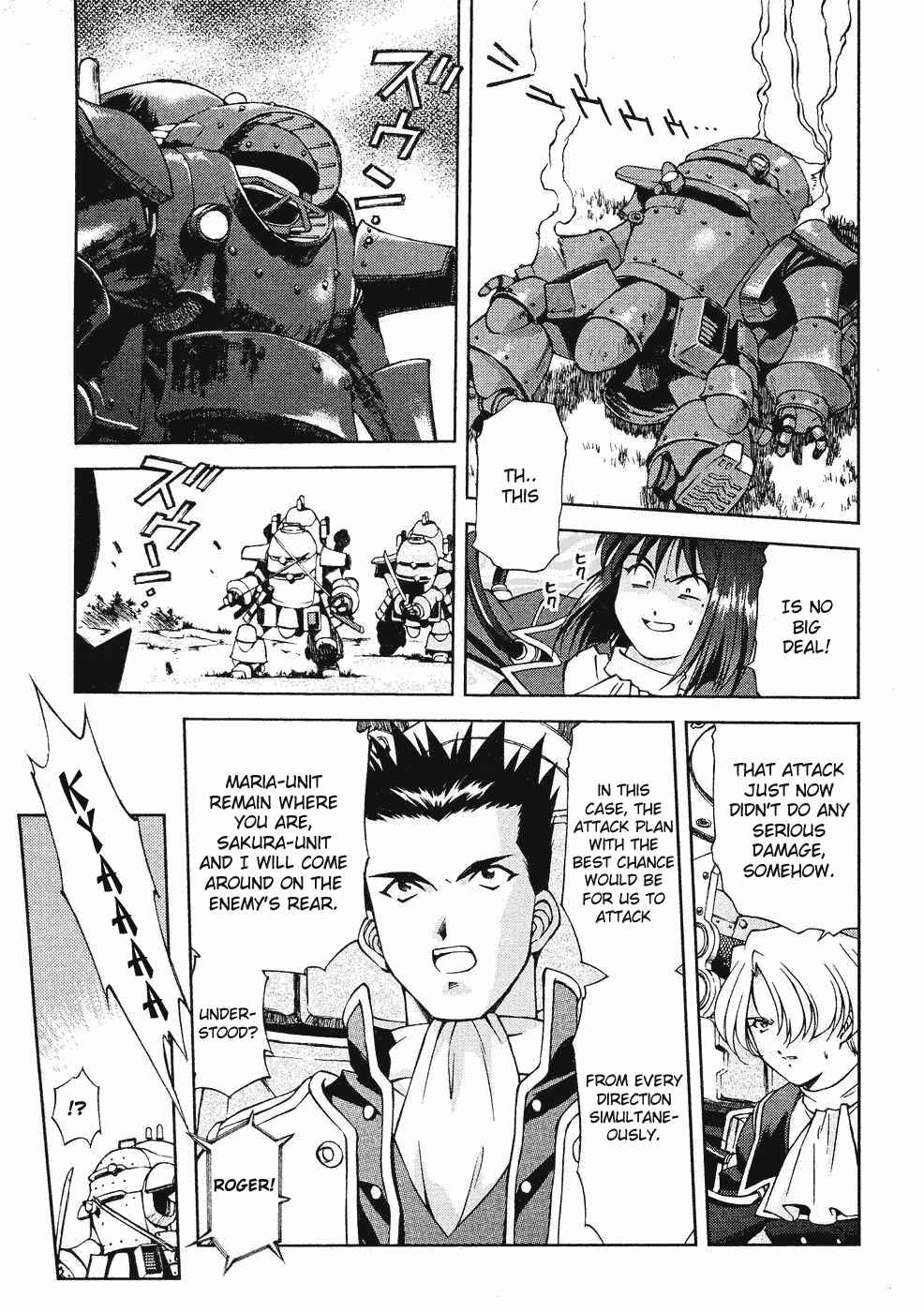 Page 48 Chapter 6 Sakura Wars