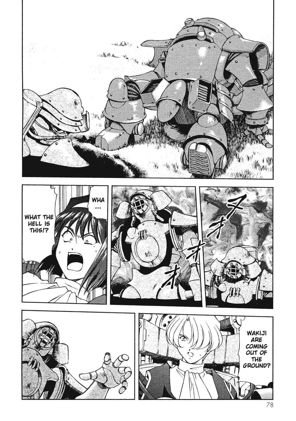 Page 49 Chapter 6 Sakura Wars