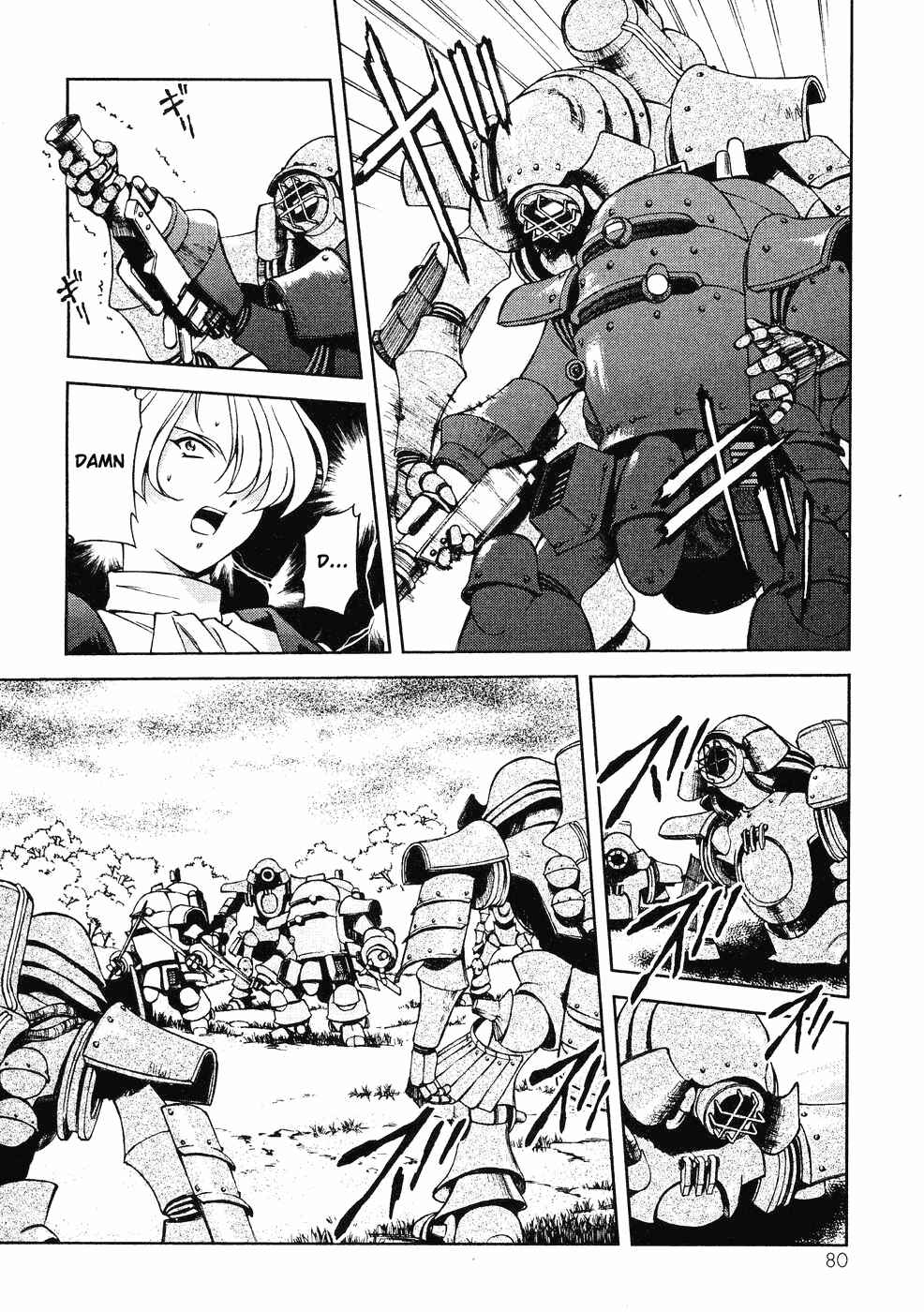 Page 51 Chapter 6 Sakura Wars