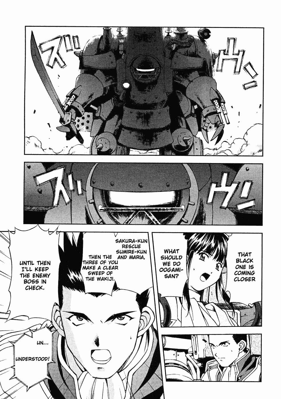 Page 52 Chapter 6 Sakura Wars