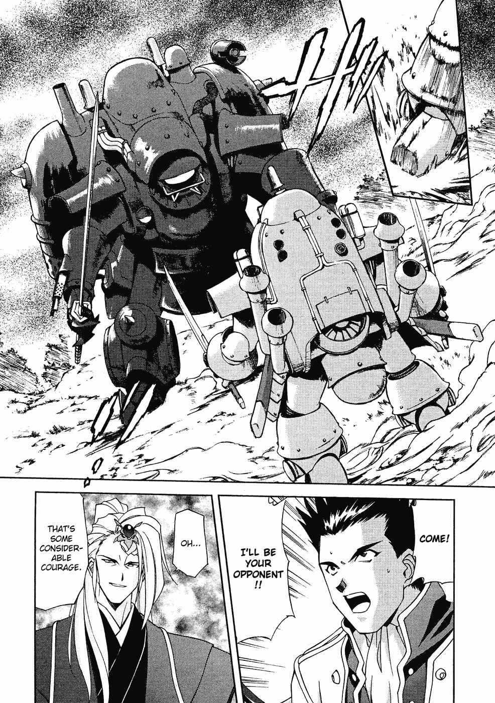 Page 53 Chapter 6 Sakura Wars