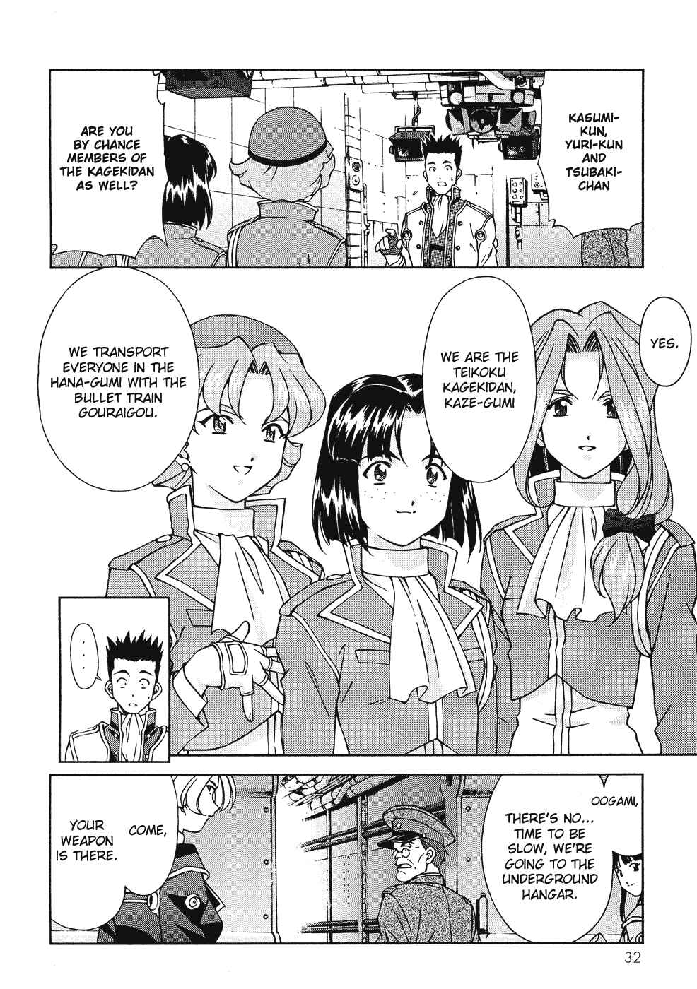 Page 6 Chapter 6 Sakura Wars