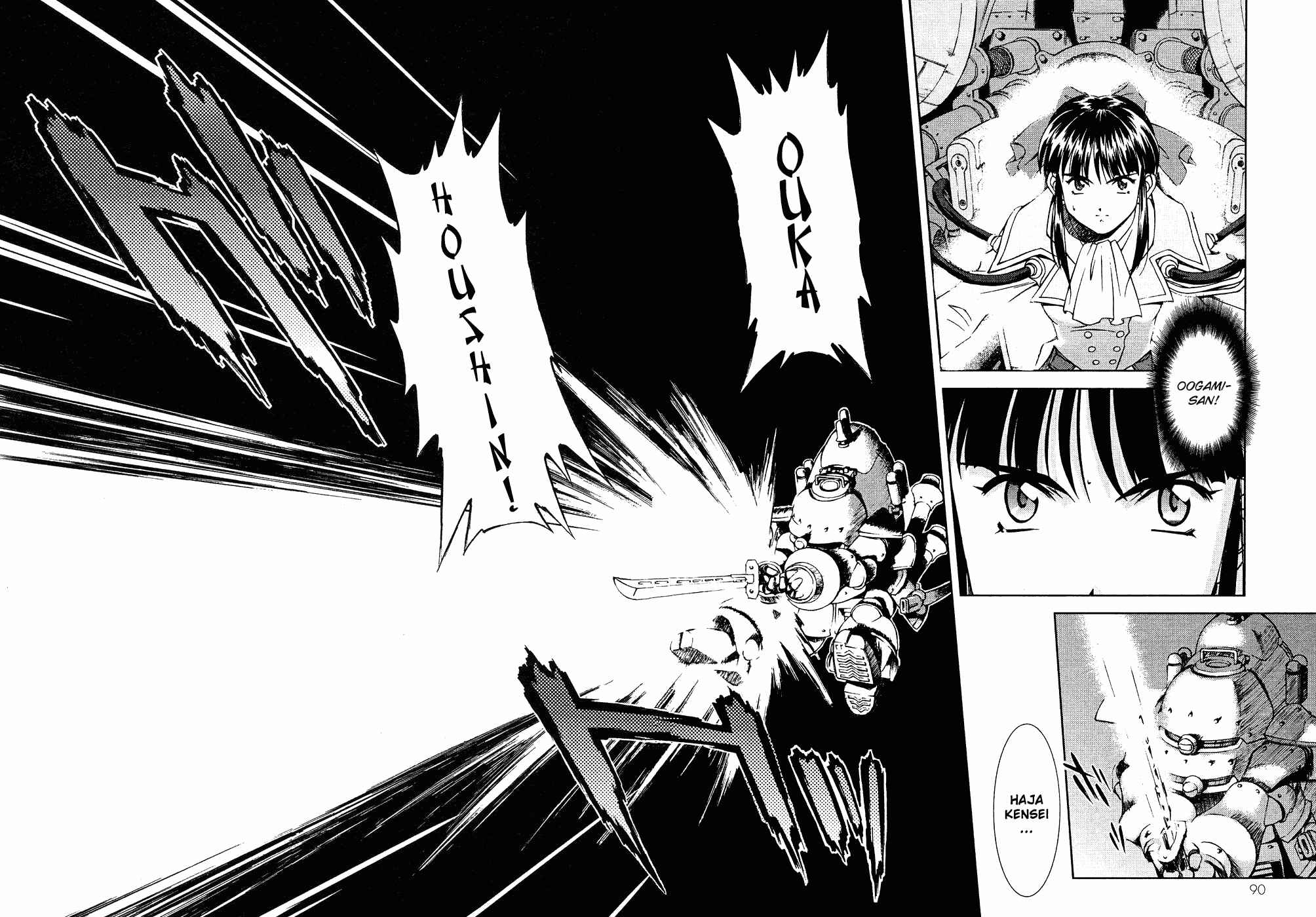Page 61 Chapter 6 Sakura Wars