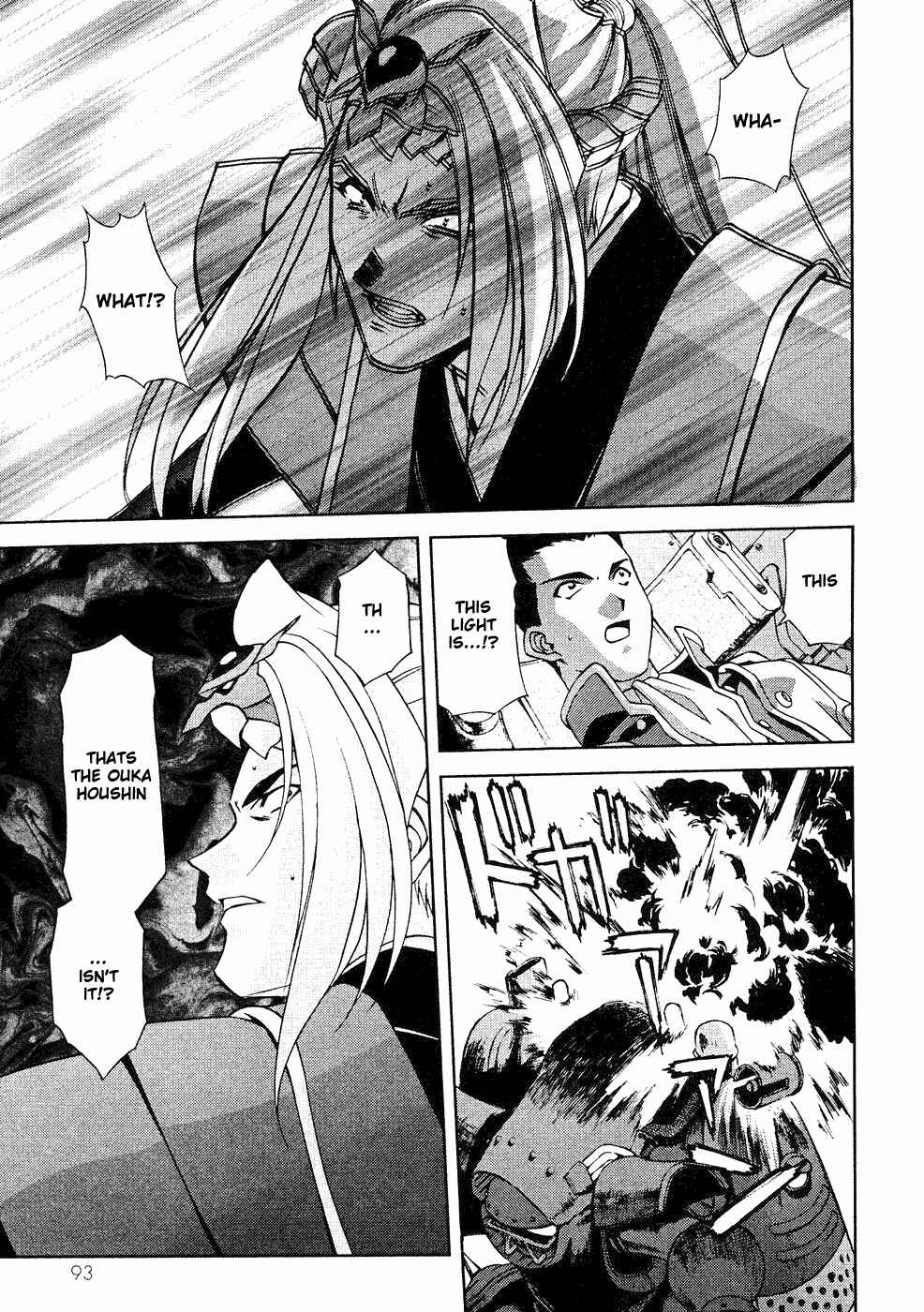Page 63 Chapter 6 Sakura Wars