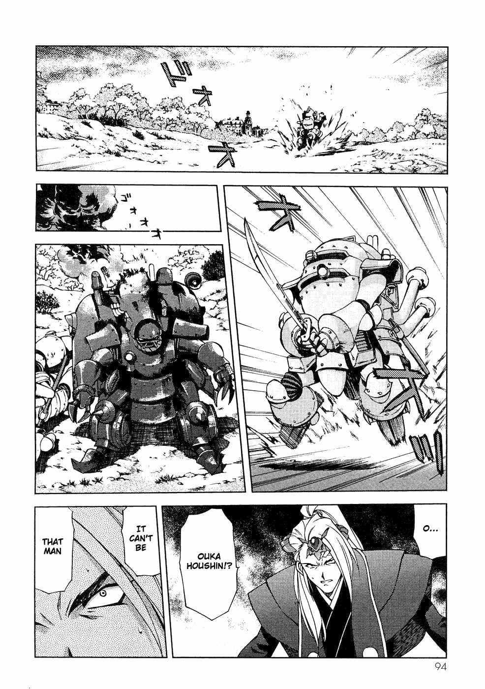 Page 64 Chapter 6 Sakura Wars