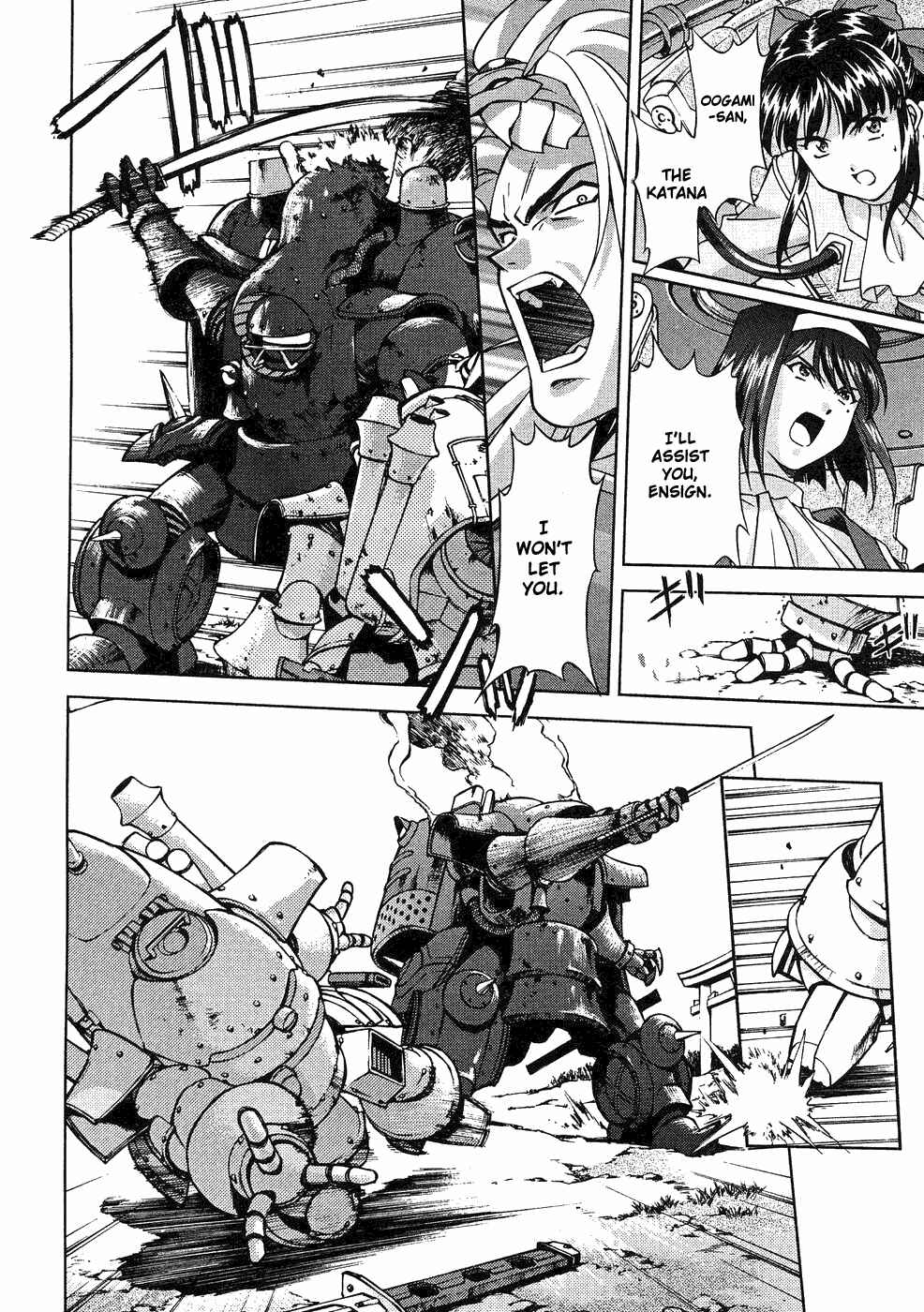 Page 68 Chapter 6 Sakura Wars
