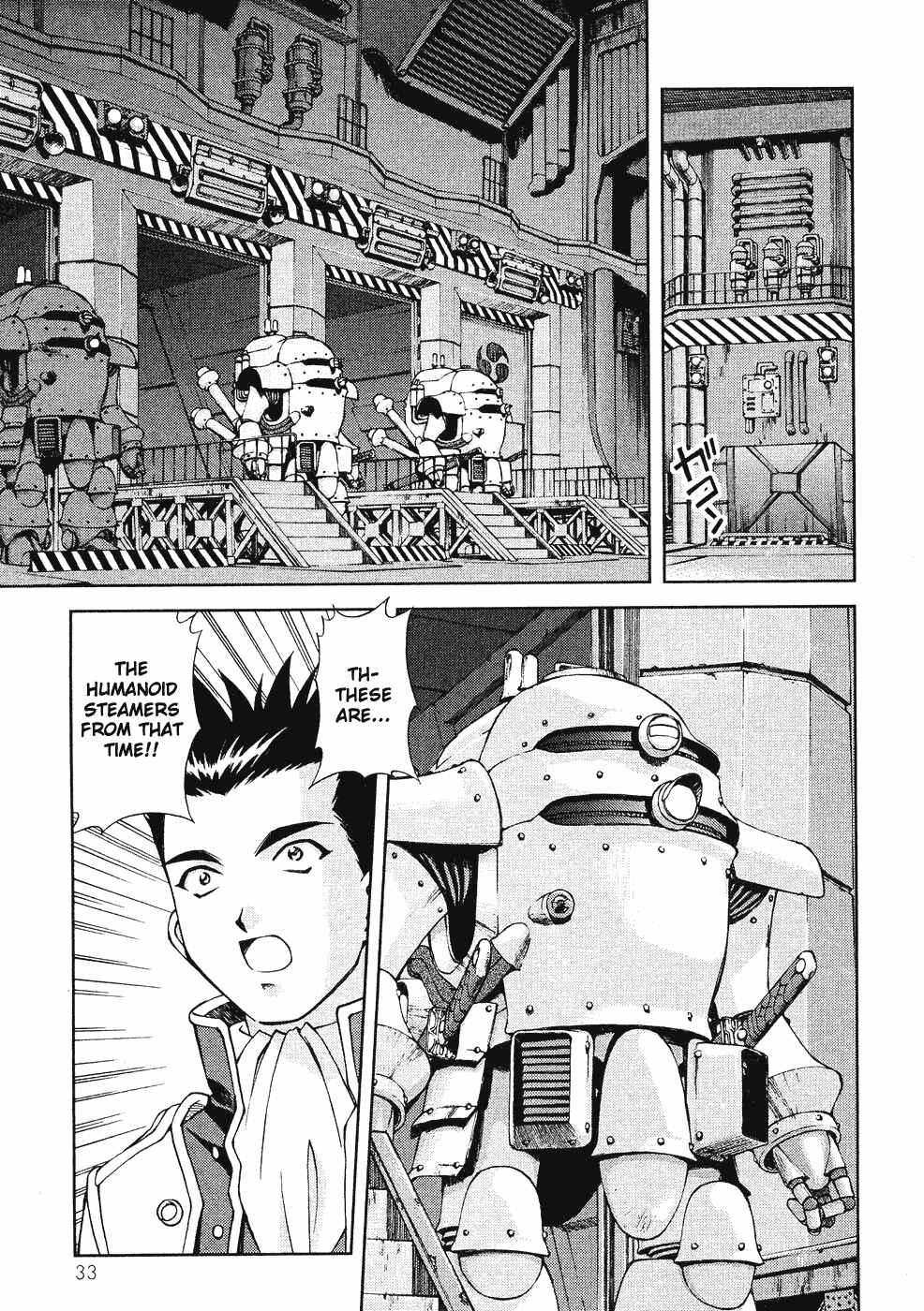 Page 7 Chapter 6 Sakura Wars