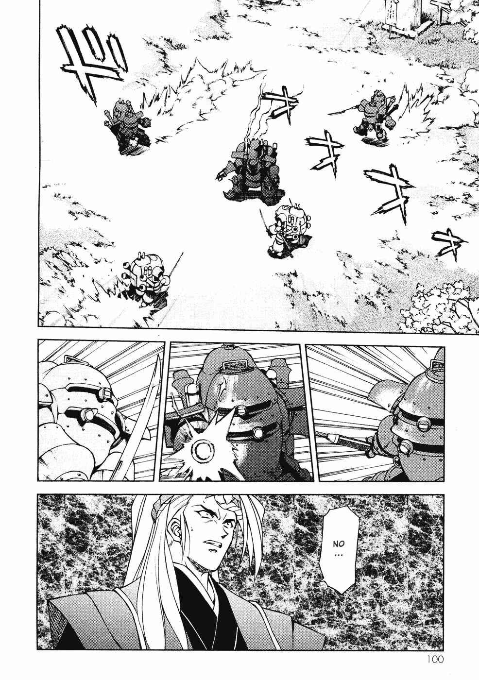 Page 70 Chapter 6 Sakura Wars