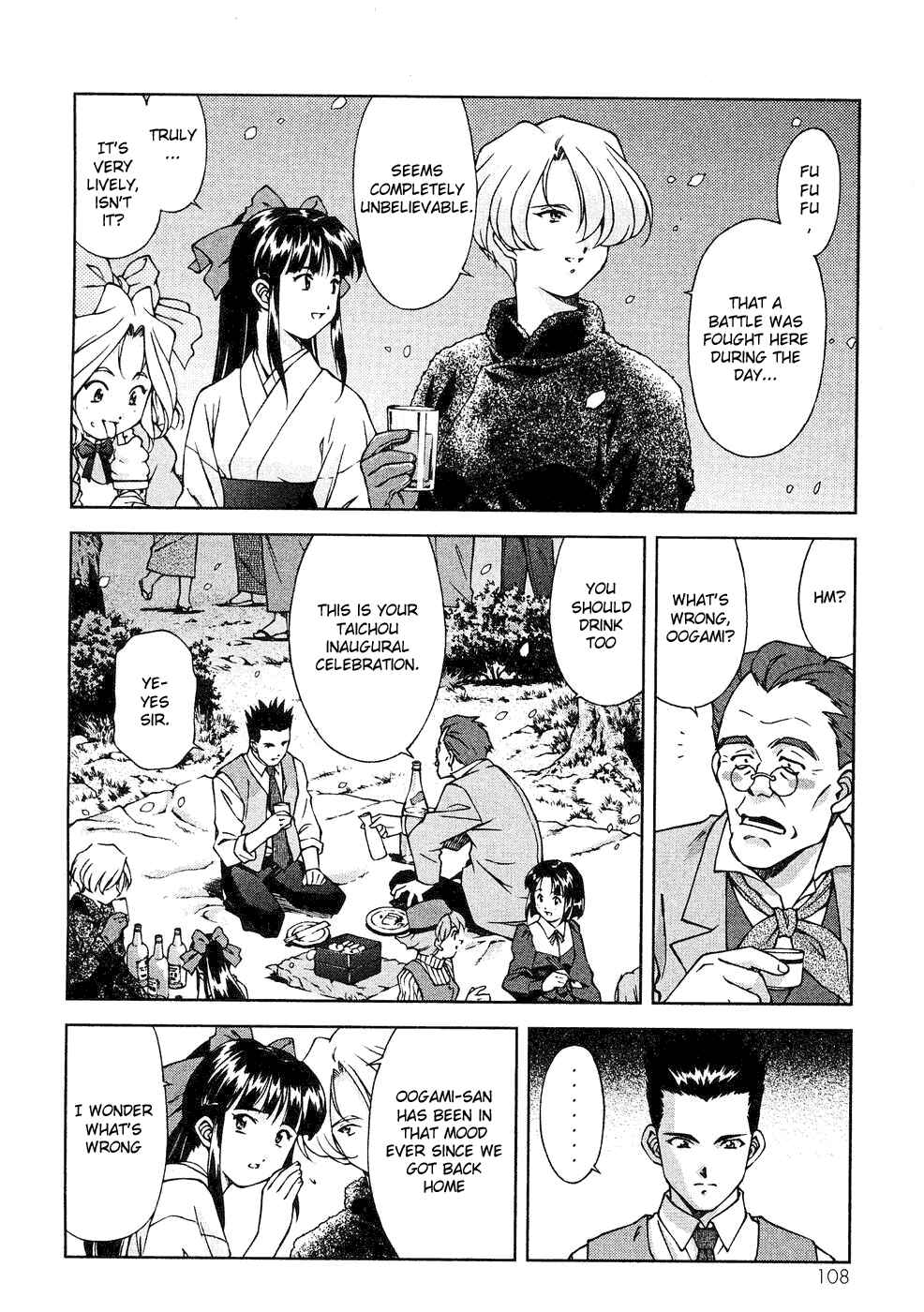 Page 77 Chapter 6 Sakura Wars