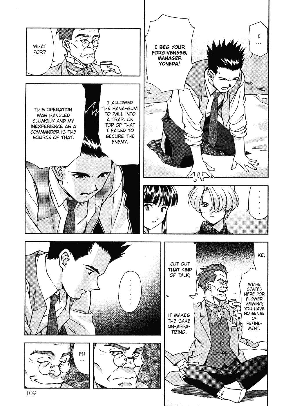 Page 78 Chapter 6 Sakura Wars