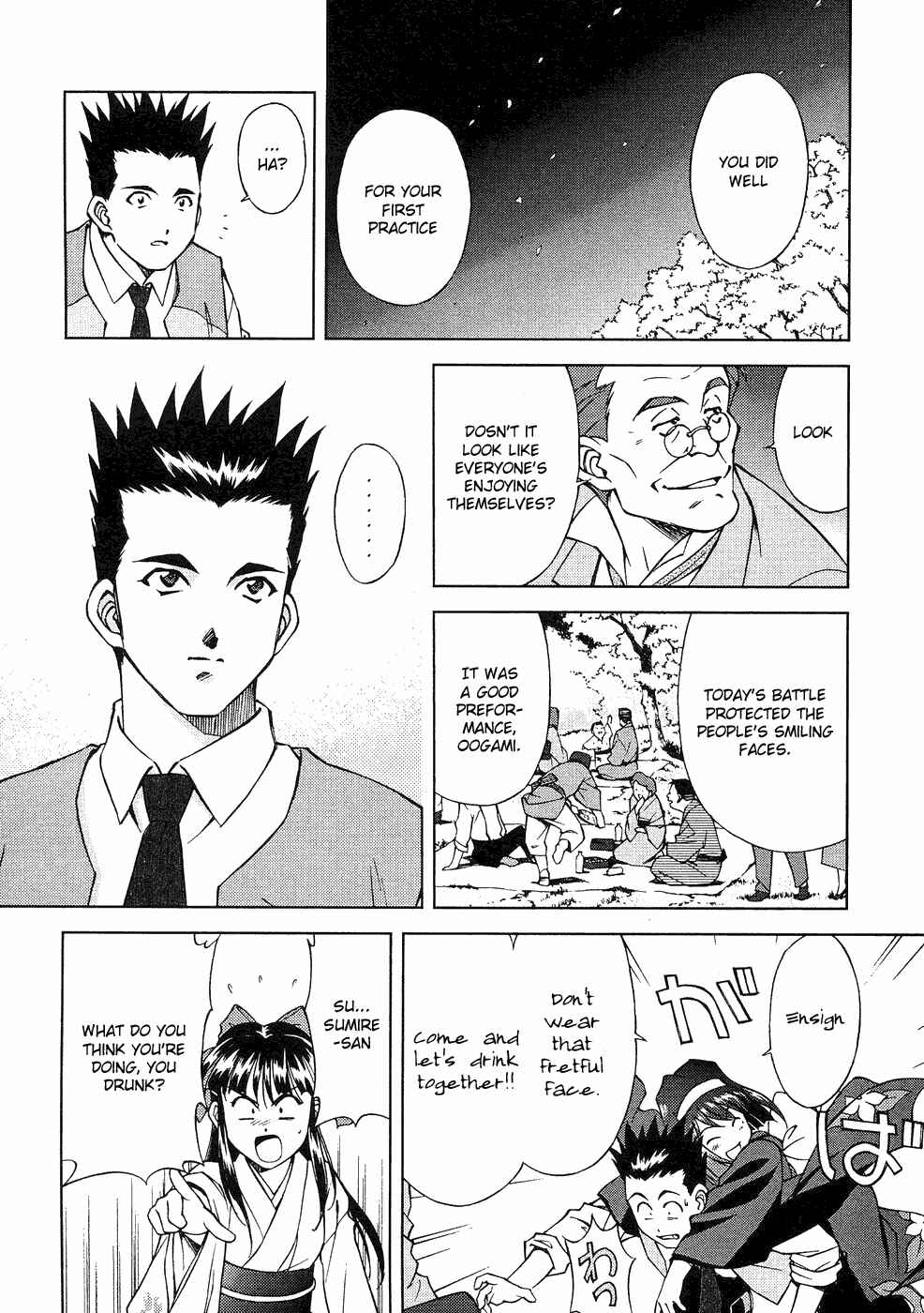 Page 79 Chapter 6 Sakura Wars