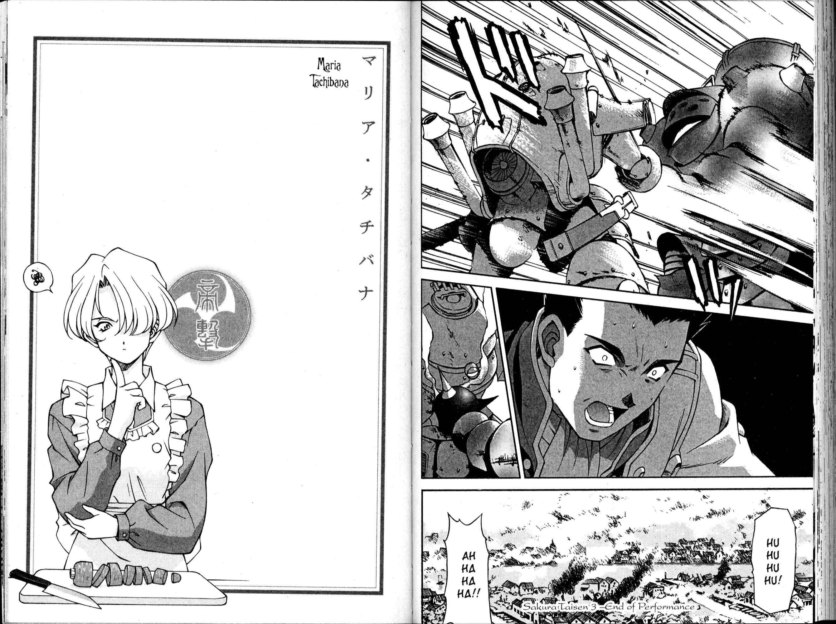 Page 12 Chapter 13 Sakura Wars