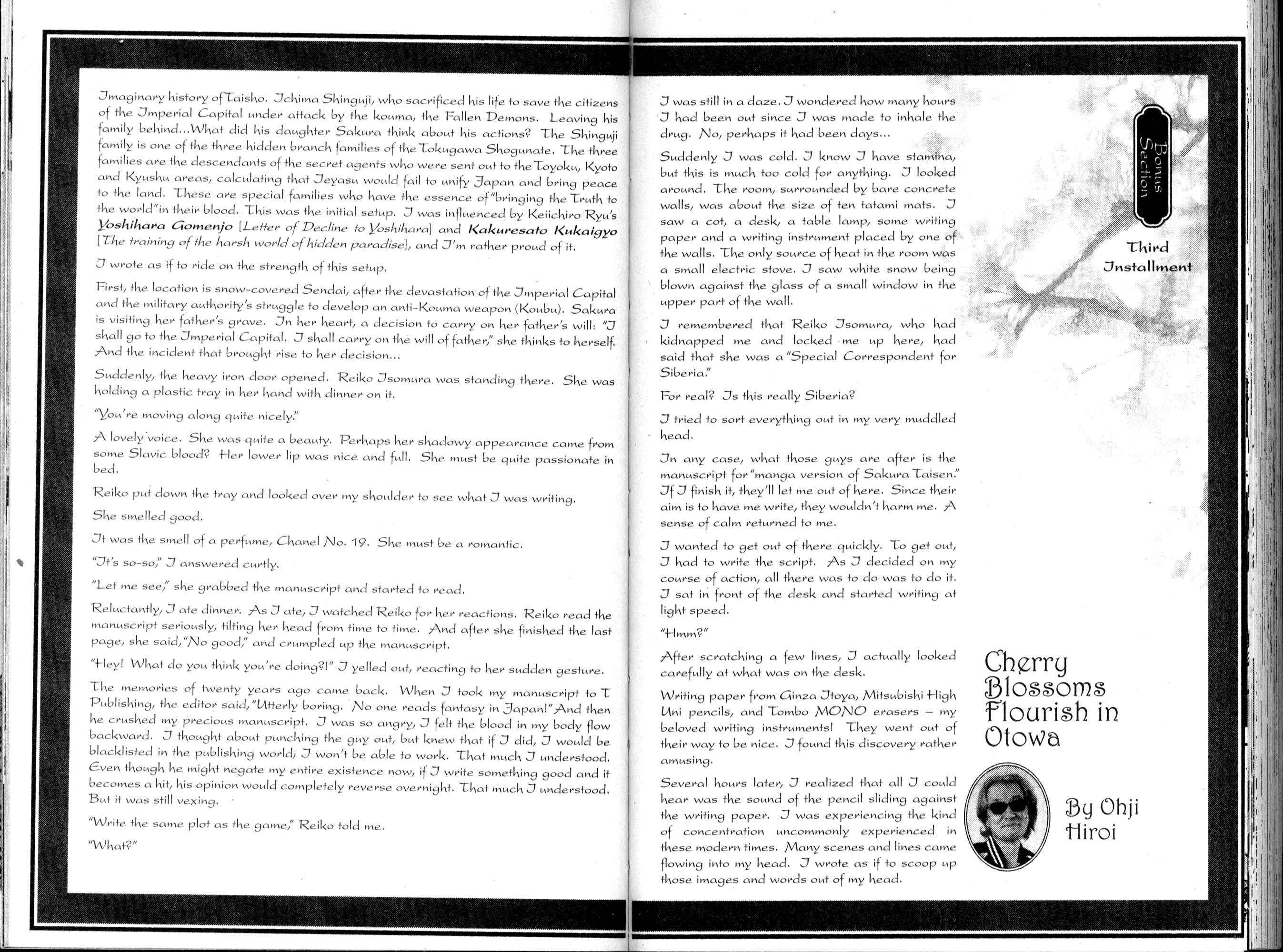 Page 13 Chapter 13 Sakura Wars