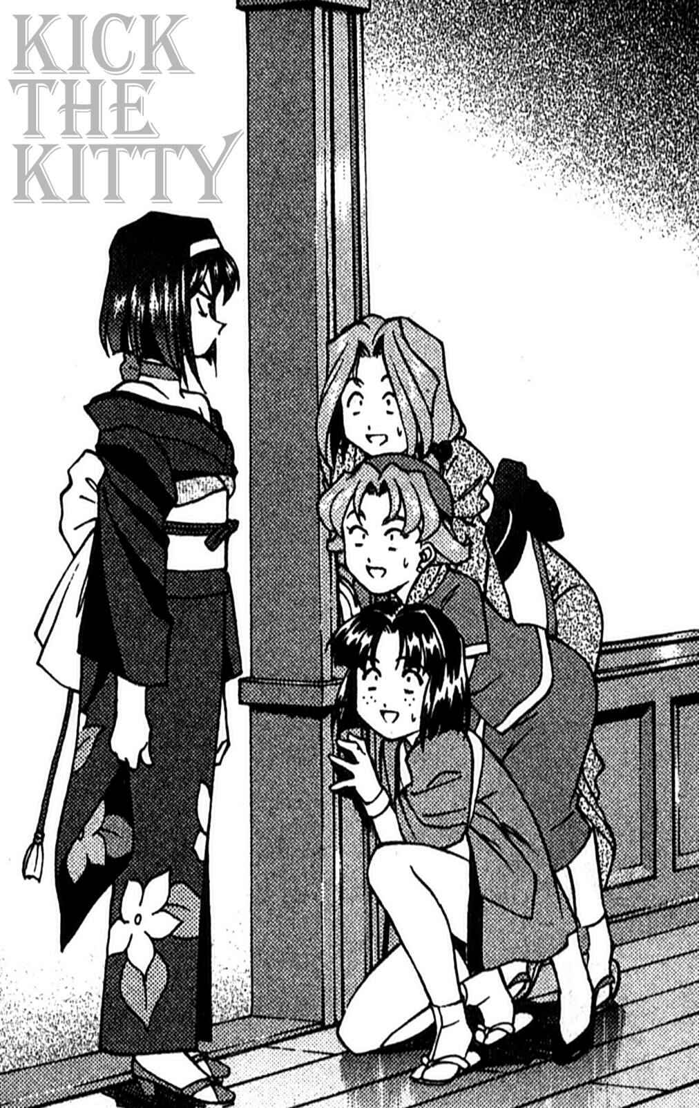 Page 15 Chapter 13 Sakura Wars