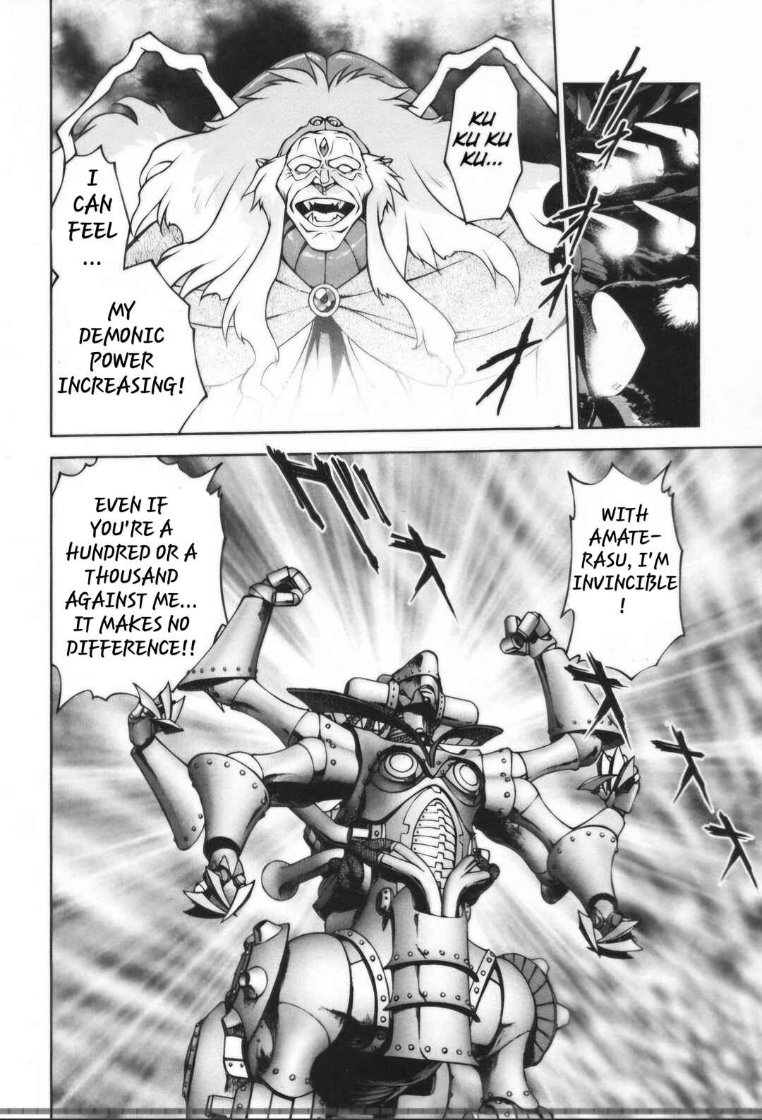 Page 3 Chapter 29.1 Sakura Wars