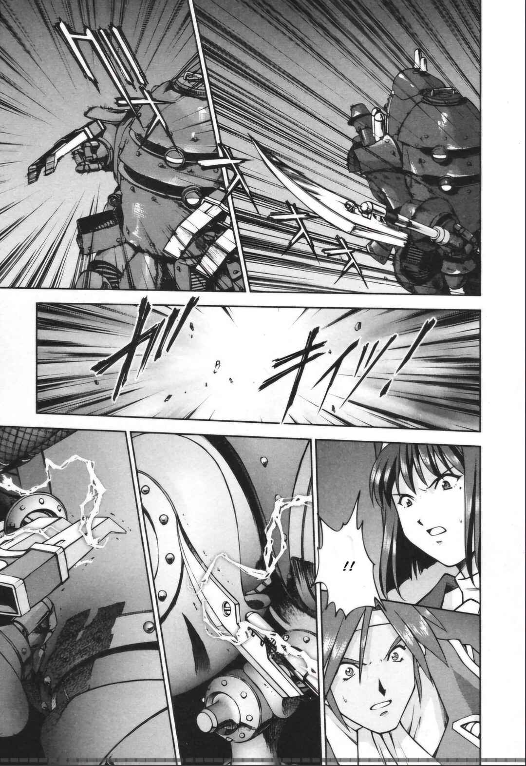 Page 8 Chapter 29.1 Sakura Wars