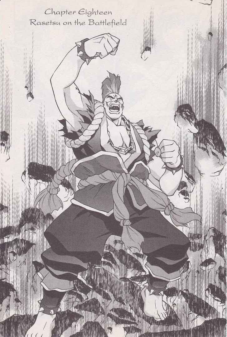 Page 1 Chapter 18 Sakura Wars