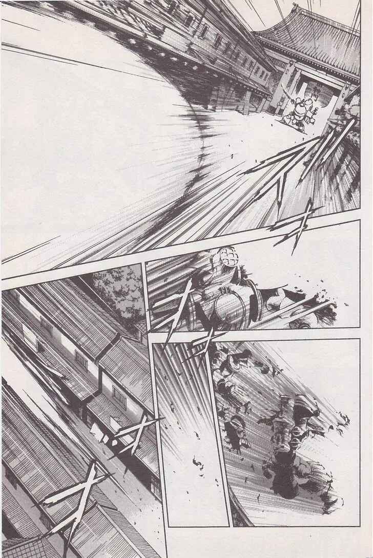 Page 13 Chapter 18 Sakura Wars