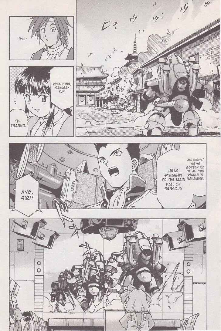 Page 14 Chapter 18 Sakura Wars