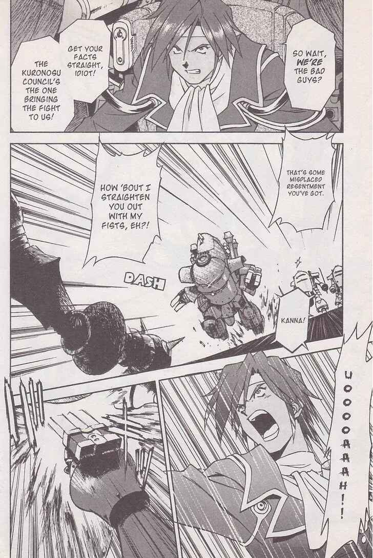 Page 20 Chapter 18 Sakura Wars