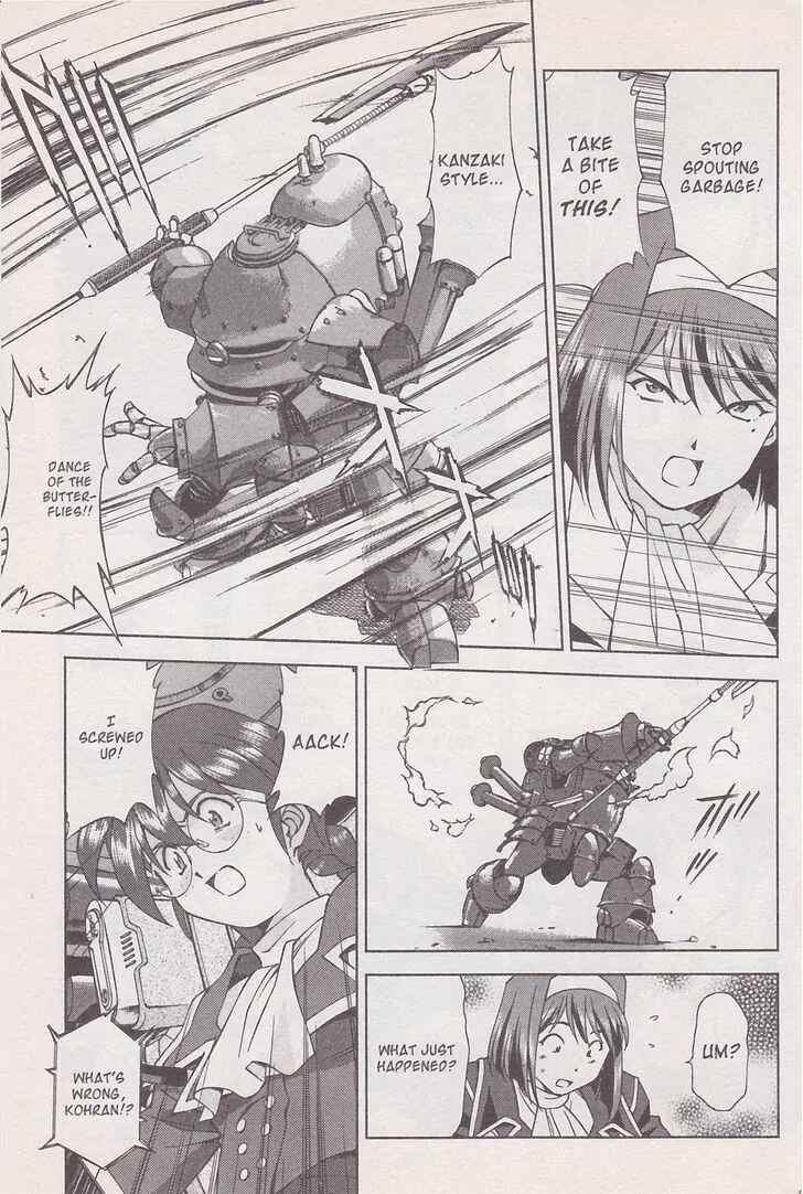 Page 27 Chapter 18 Sakura Wars