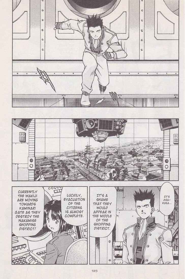 Page 3 Chapter 18 Sakura Wars