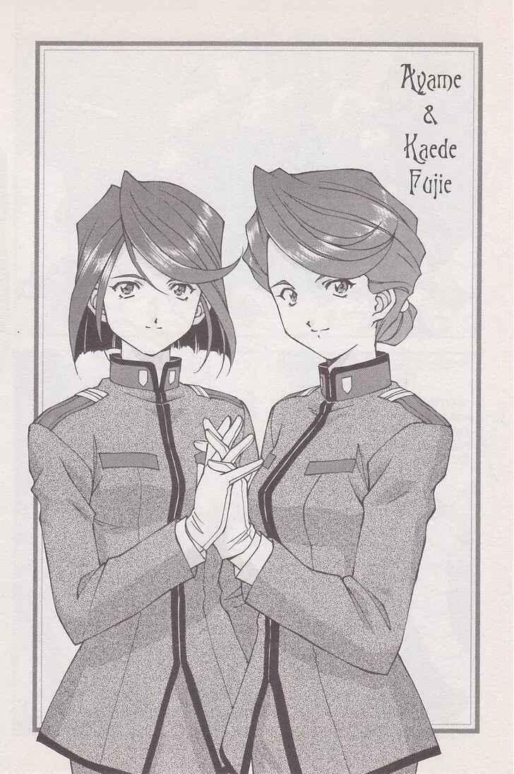 Page 30 Chapter 18 Sakura Wars