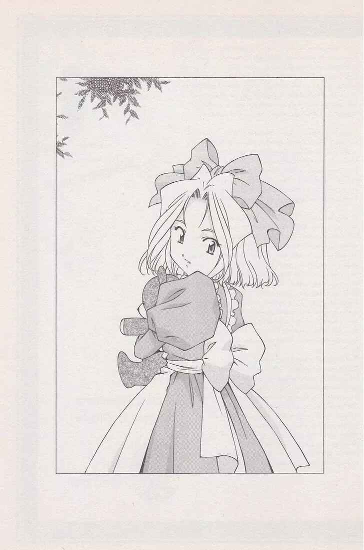 Page 37 Chapter 18 Sakura Wars