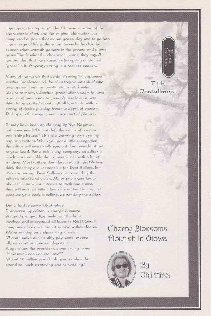 Page 38 Chapter 18 Sakura Wars