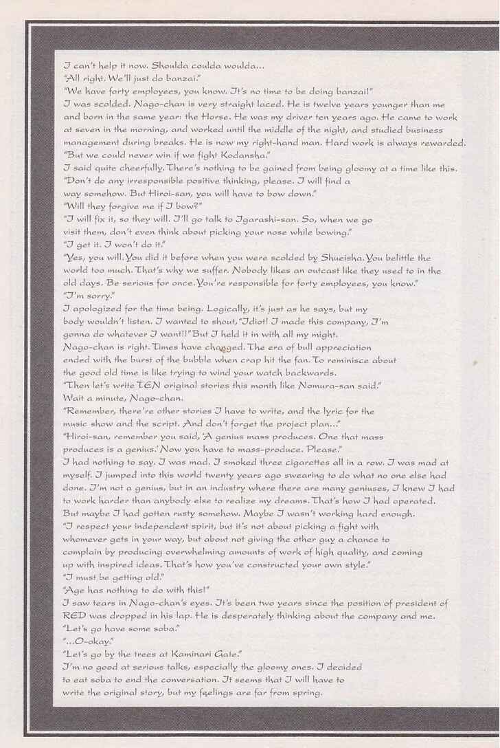 Page 39 Chapter 18 Sakura Wars