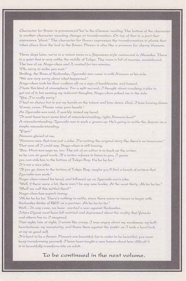 Page 40 Chapter 18 Sakura Wars